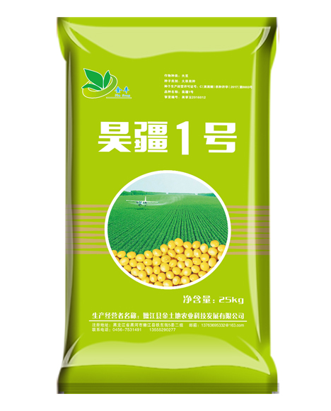 金土地种业,嫩江小麦种子,黑龙江玉米种子,大豆种子,玉米种子,金土地